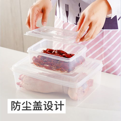 塑料保鮮盒食品級(jí)冰箱收納盒透明帶蓋長(zhǎng)方形微波爐密封盒子儲(chǔ)物盒